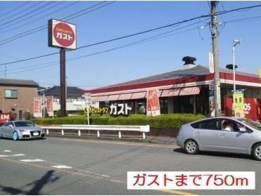 ウエルシア　さいたま土呂店：350m