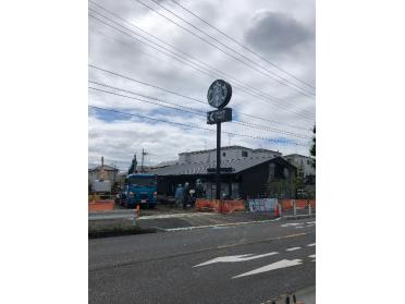 スターバックスコーヒー　土呂店：520m