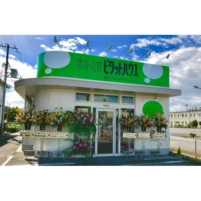 長浜店(外観)