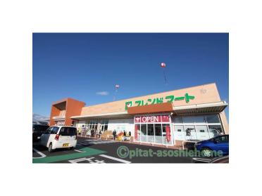 フレンドマート長浜平方店：266m