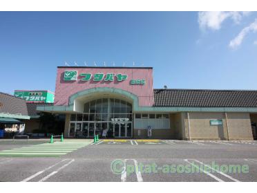 フタバヤ長浜店：855m