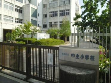 野洲市立中主小学校：686m