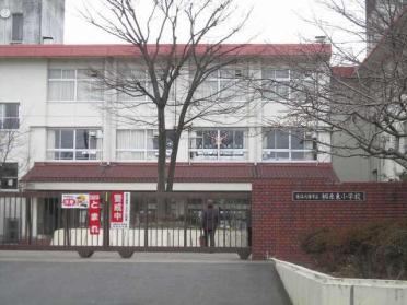 近江八幡市立桐原東小学校：1110m