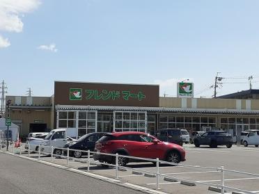 フレンドマート米原駅前店様：250m