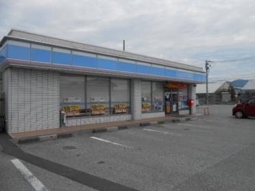 ローソン近江宇賀野店様：270m