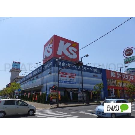 ケーズデンキ近江八幡店：1238m
