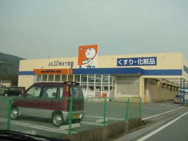 ドラッグユタカ近江店：1260m