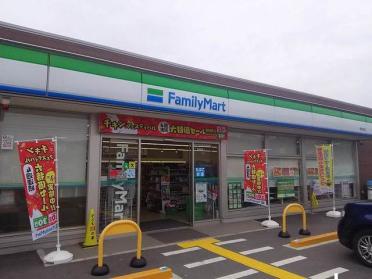 ファミリーマート　武佐北店：650m