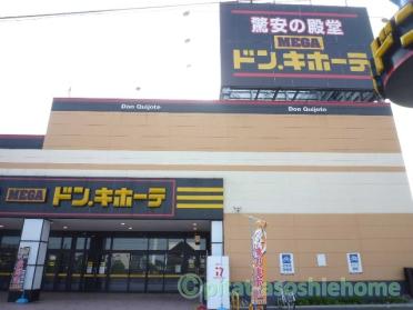 ドンキホーテ長浜店：4500m