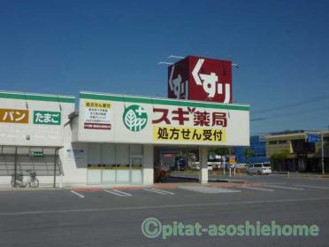 ドラッグユタカ長浜店：764m