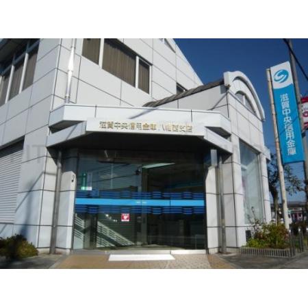 滋賀中央信用金庫支店八幡西支店：858m