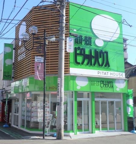 ピタットハウス与野店