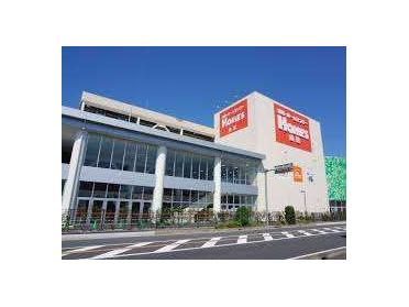 島忠ホームズ与野店：1582m