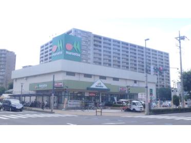 マルエツ与野店：1144m