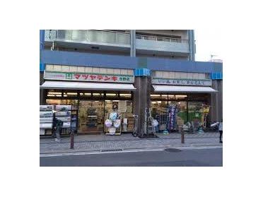 マツヤデンキ与野店：170m