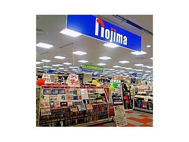 ノジマ浦和パルコ店：717m