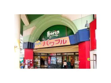 生鮮館パワフル元町店：107m