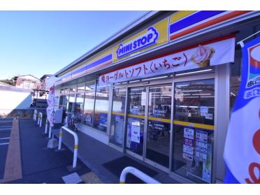 ミニストップさいたま新中里4丁目店：273m