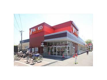 ヤオコー大宮上小町店：159m