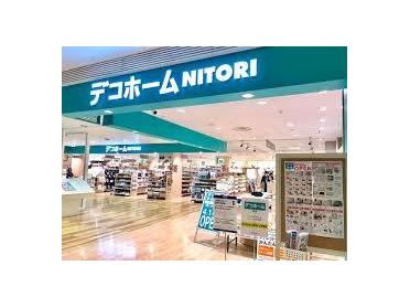 ニトリデコホーム浦和パルコ店：410m