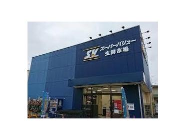 スーパーバリュー大宮三橋店：532m