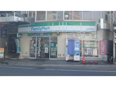 ファミリーマート北浦和東口駅前店：208m