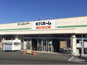 ビバホーム荒巻店：1950m