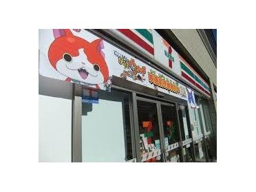 セブンイレブン保谷ひばりが丘駅北店：261m