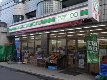 ローソンストア100ひばりが丘北店：298m