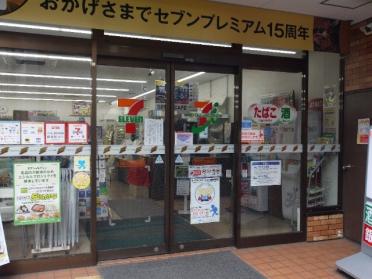 セブンイレブン保谷ひばりが丘駅北店：498m