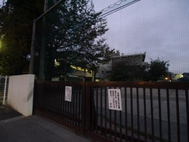 新座市立栗原小学校：632m