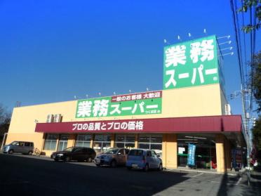 TAIRAYA松代店：1500m