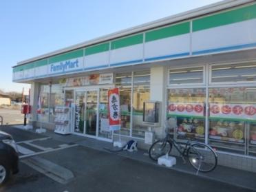 ファミリーマートつくば赤塚店：1200m