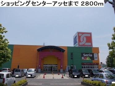 カワチ薬品　谷田部店：2700m