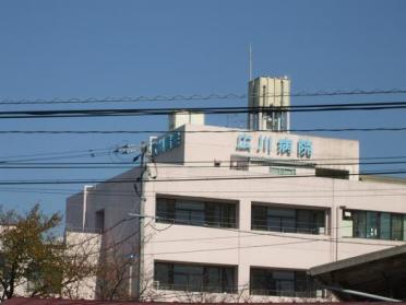 広川病院：300m
