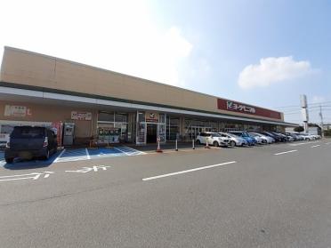 ヨークベニマル 谷田部店：4050m