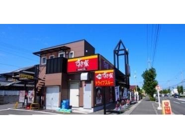 すき家高松中央インター店さん：650m