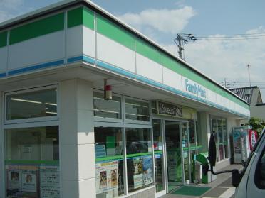 ファミリーマートサンフラワー通り店：234m