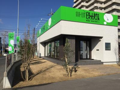 ピタットハウス高松西店