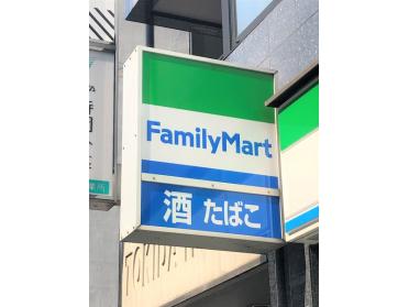 ファミリーマート菊井一丁目店：234m