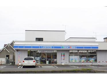 ローソン登別若山町店：189m