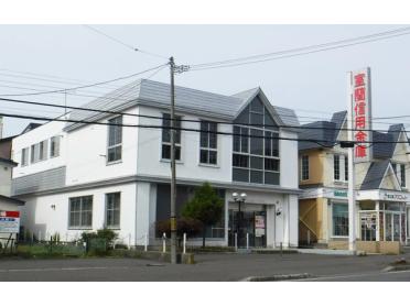 室蘭信用金庫工大前支店：507m