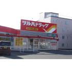 ツルハドラッグ室蘭中島北店：1986m