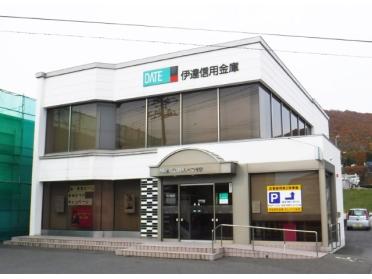 伊達信用金庫わしべつ支店：1235m