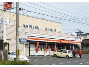 セイコーマート室蘭高砂店：290m