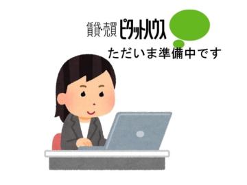 私の営業スタイル