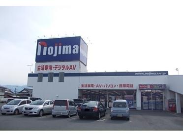 ノジマ大井松田店：1200m