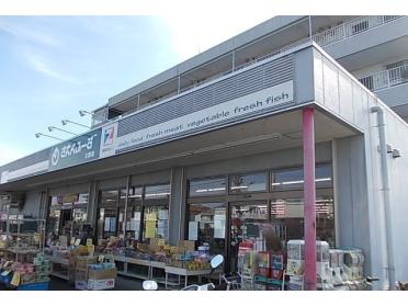 クリエイト久野店：280m