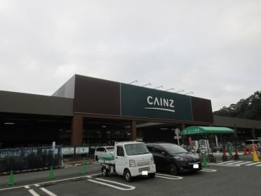 カインズホーム秦野店：735m