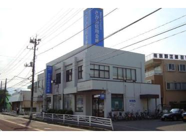 さがみ信用金庫栢山支店：1998m